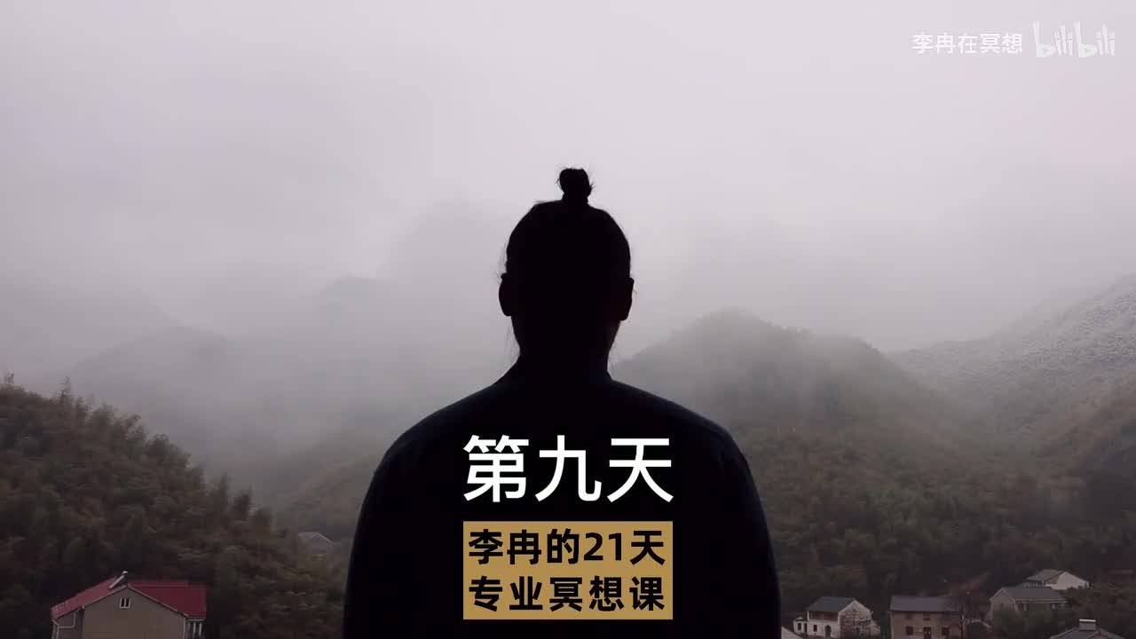 【练习】D9-学会“被呼吸”