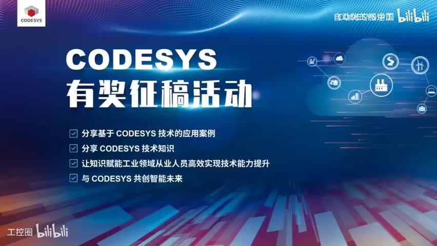 91-E04.复杂运动控制训练营(四)PLCopen单轴控制功能块的讲解及应用编程-480P 清晰-AVC