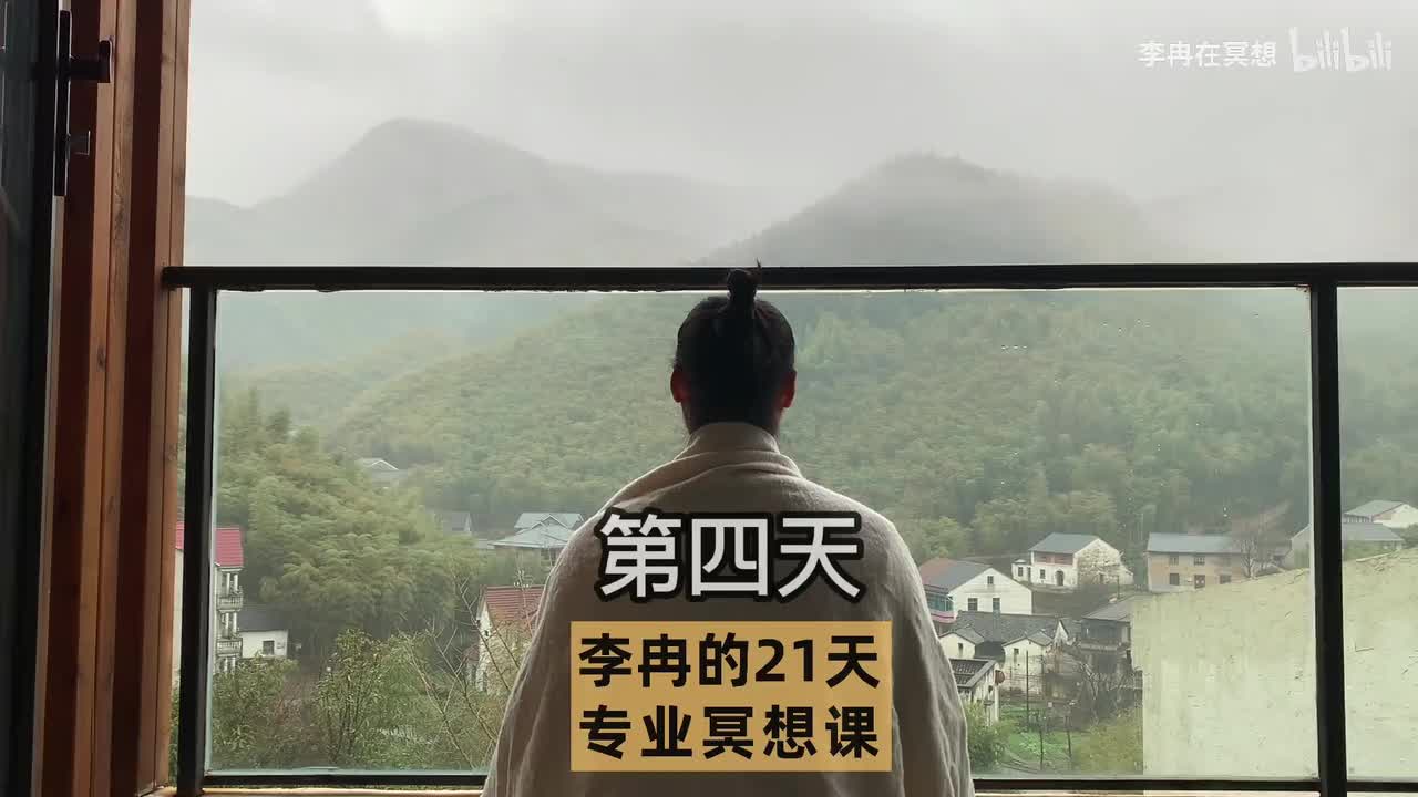 【练习】D4-没感觉？主动出击！