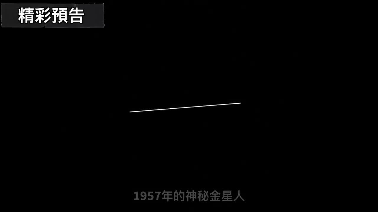 五角大廈外流檔案證實，美國正在與金星人合作！而耶穌就躲在五角大廈裡！ _ 馬臉姐