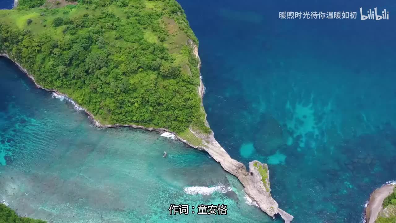 090.耶利亚女郎 - 童安格