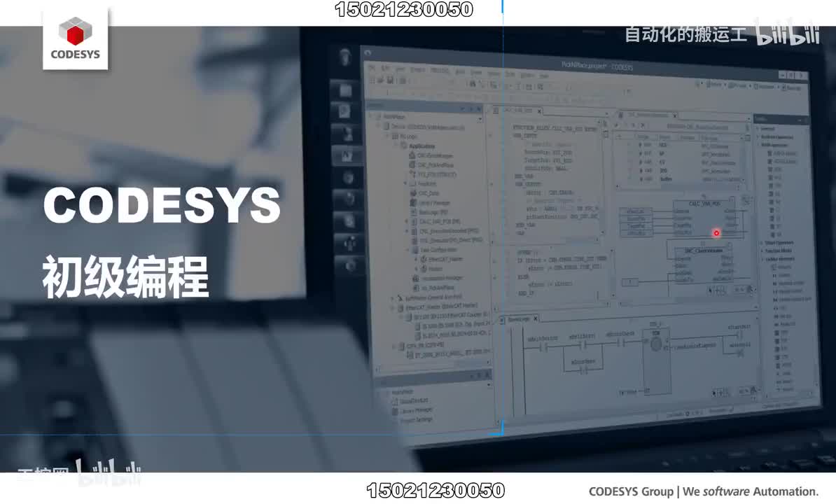 59-B03.CODESYS入门编程课-手把手教你学CODESYS(三)-1080P 高清-AVC