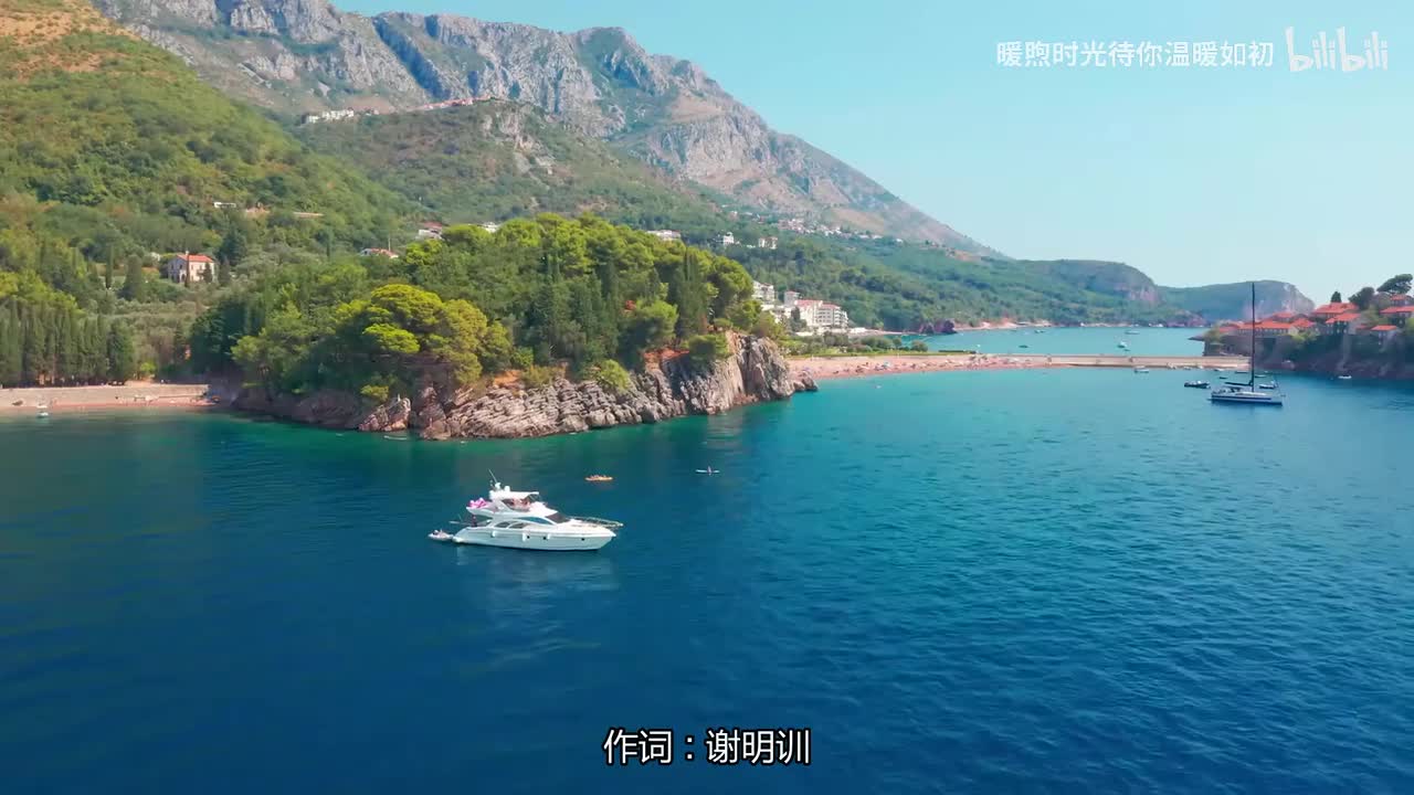 057.我的温柔只有你看得见 - 蓝心湄