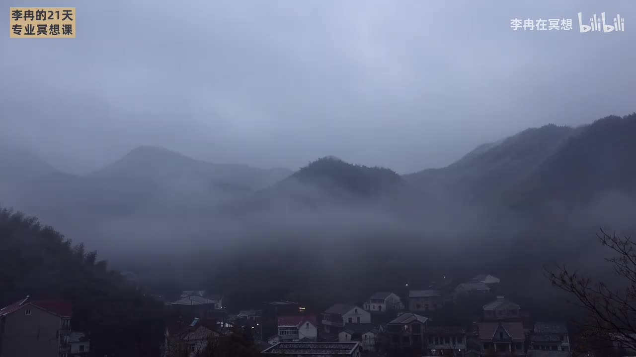 【拓展】早起和午休躺着的冥想