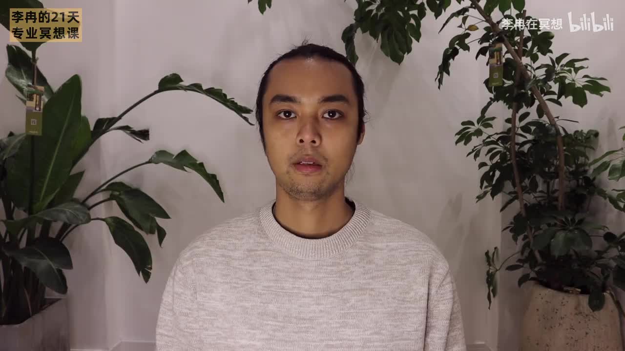 【答疑】很难坚持冥想怎么办