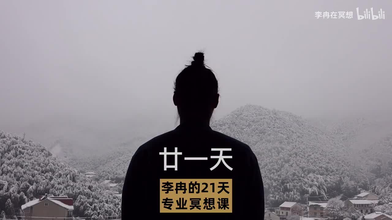 【练习】D21-我就是那，I am that