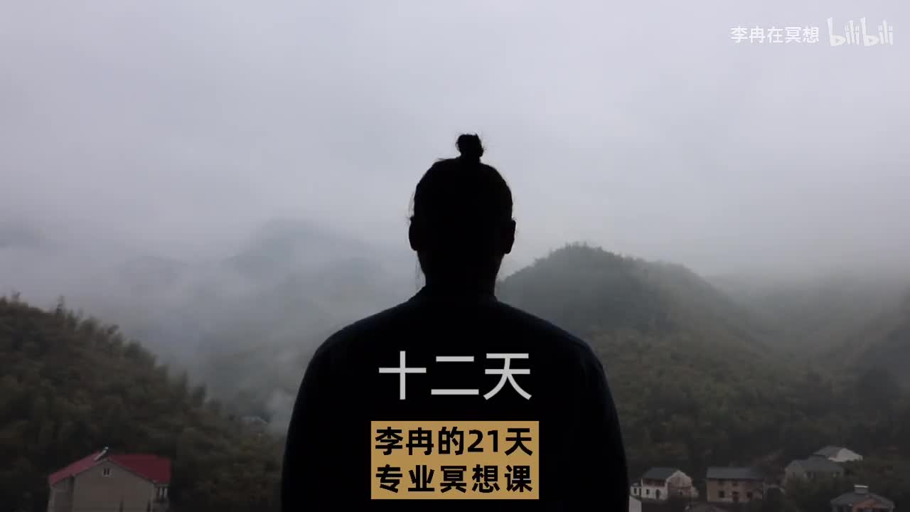 【练习】D12-心平，气和