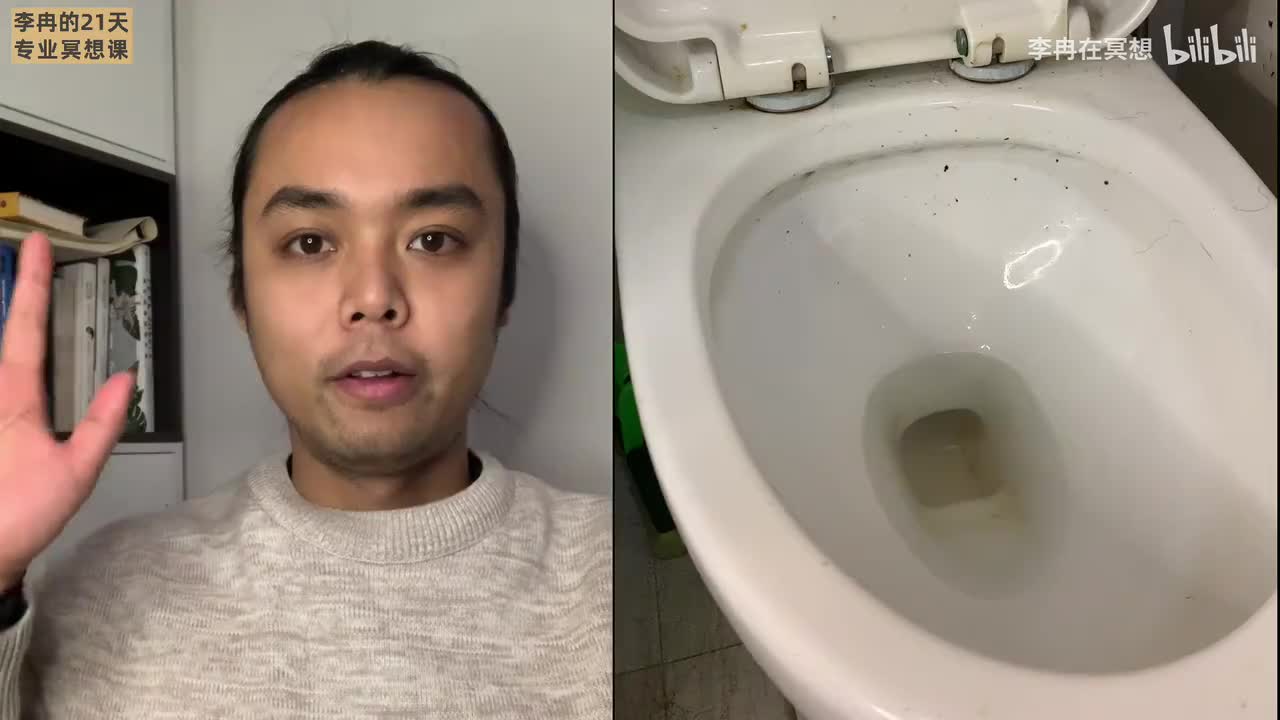 【考试】擦马桶