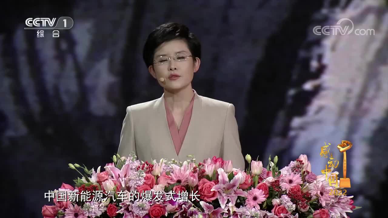 陈清泉：强国尚功勋