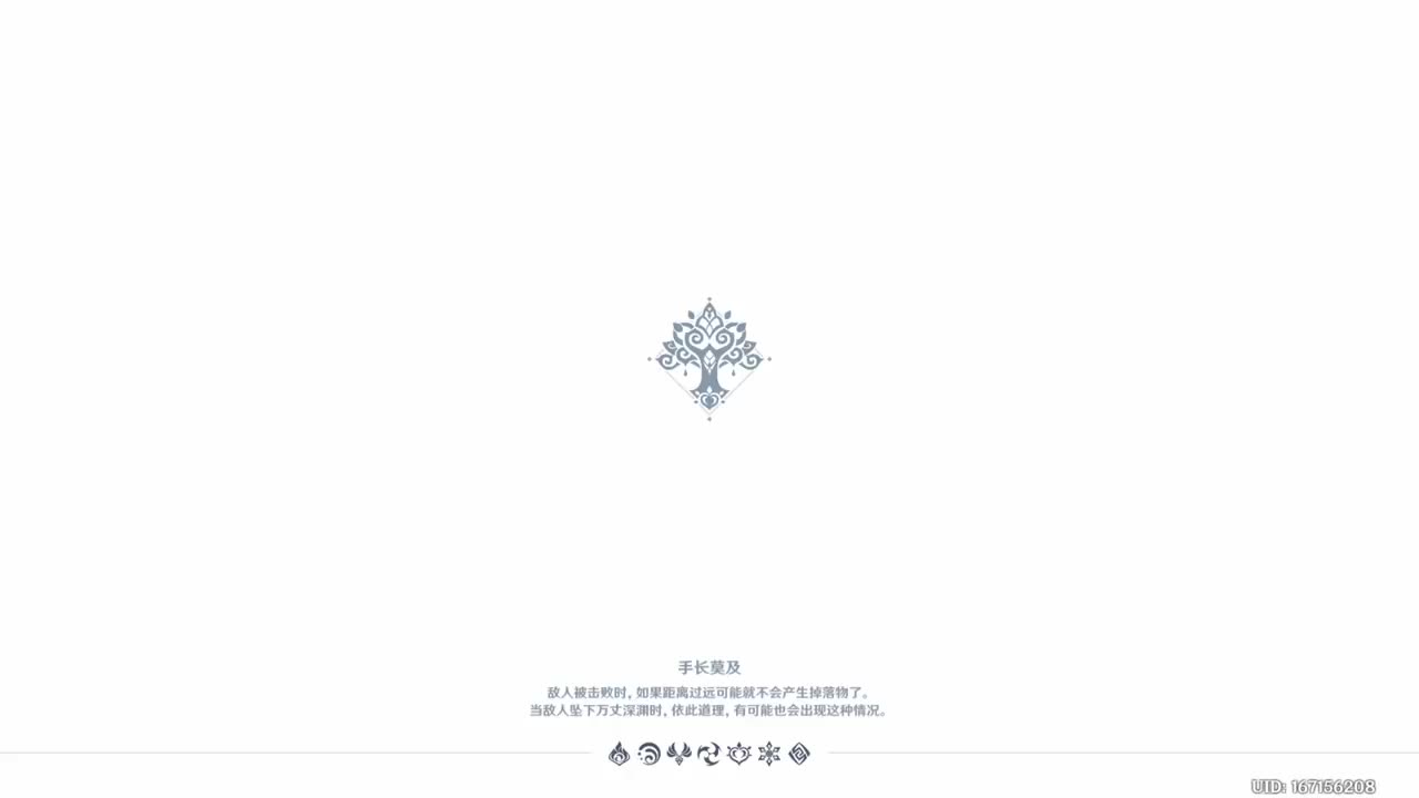 蝎尾鬃狮之章 狮之血