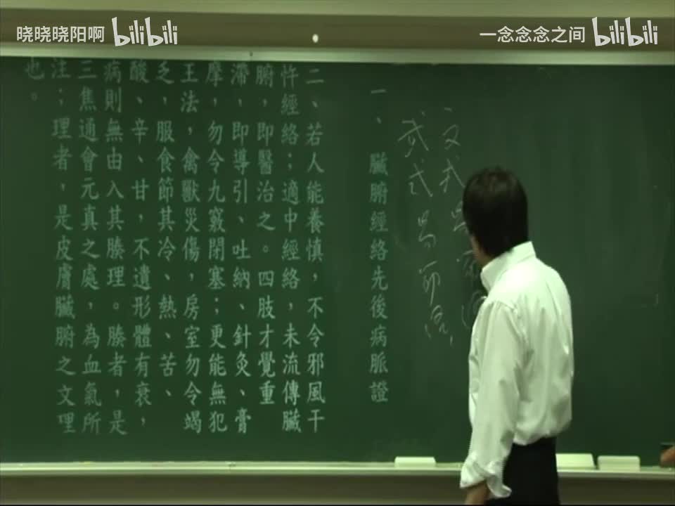01文式易筋经第一式-字幕版