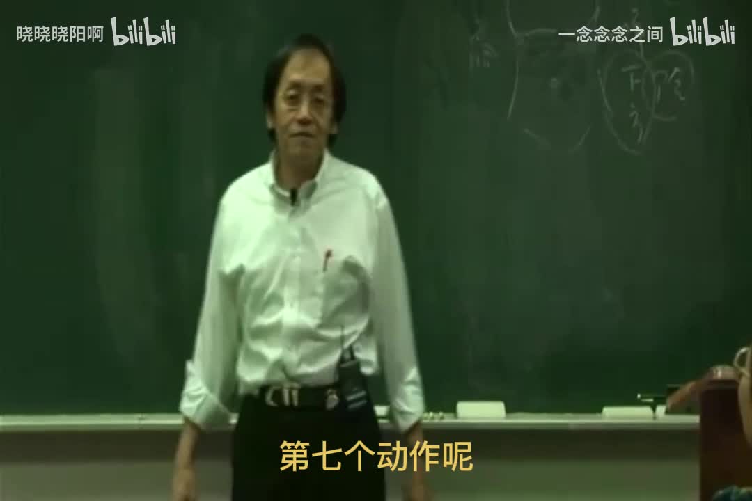 07文式易筋经第七式-字幕版