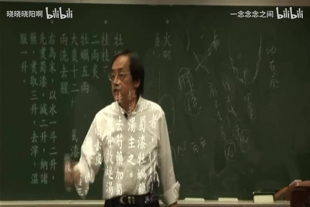 11文式易筋经第十二式-字幕版
