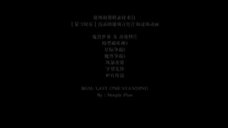 SimplePlan-LastOneStanding