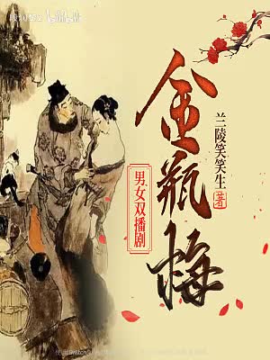 第125集_西门庆官作生涯