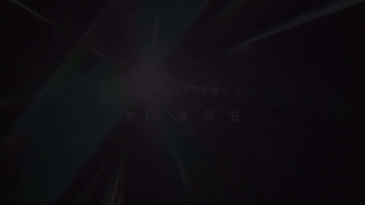 【20230307】易烊千玺宝马BMW AHEAD影像计划《未知动物》有问请回答