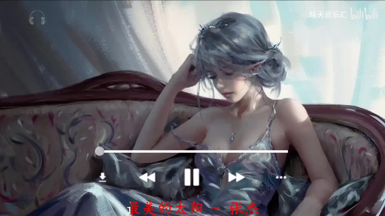 077. 最美的太阳