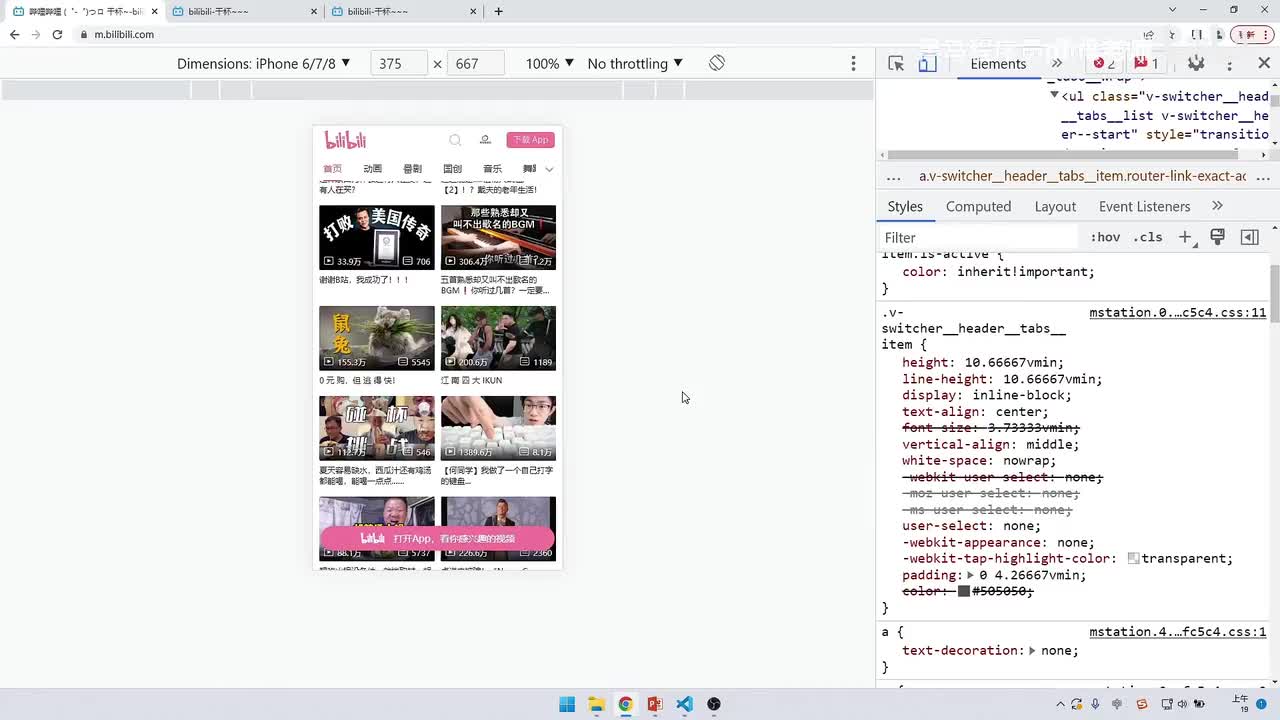 13-vw和wmin的区别