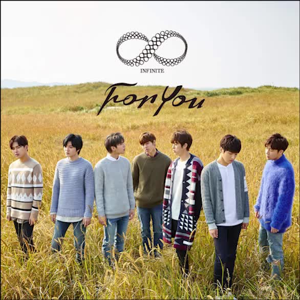 For You - 2015 For You