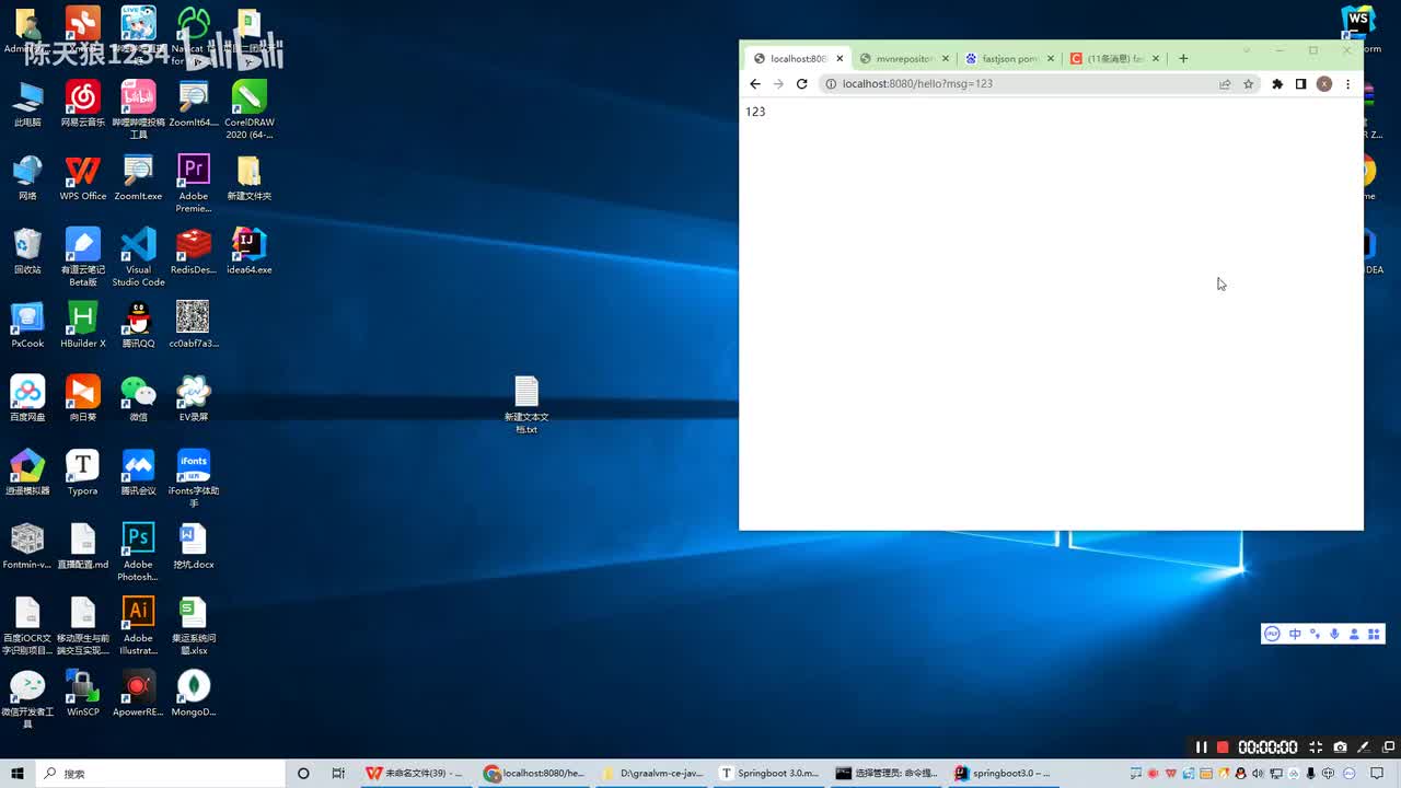 42 http interfaces 新特性介绍
