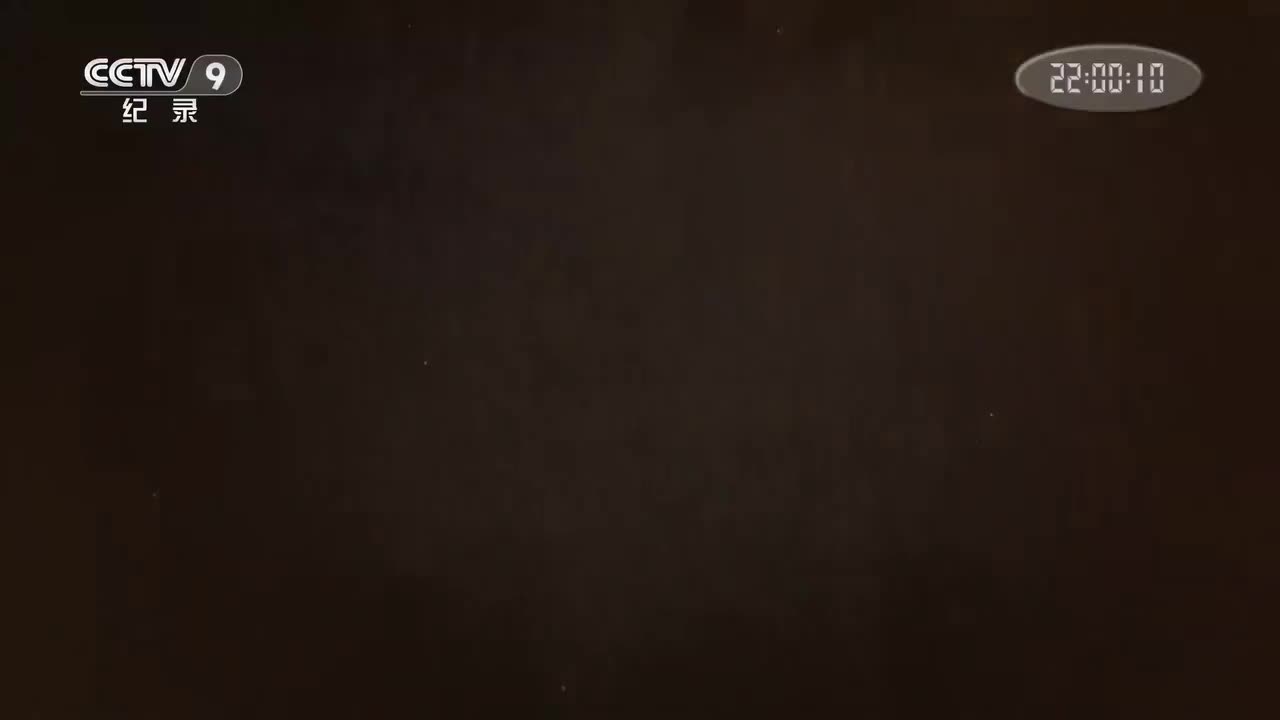 第三集：图档传奇