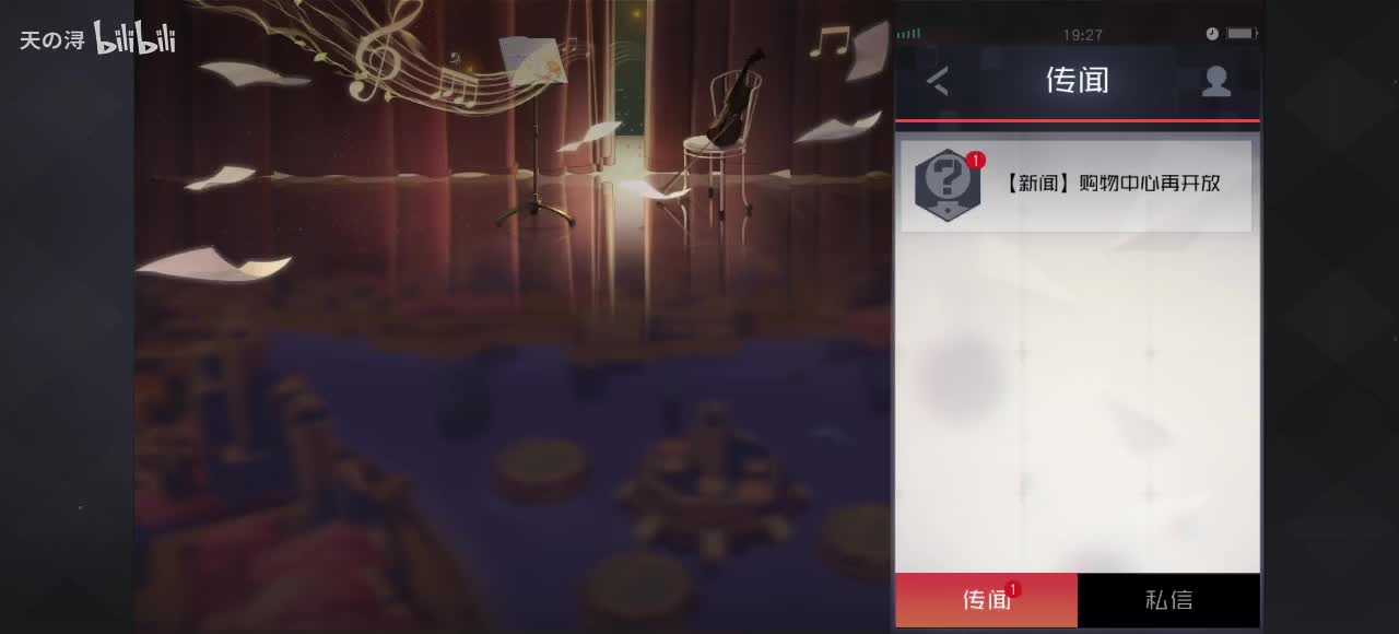 彩蛋——cg85购物狂