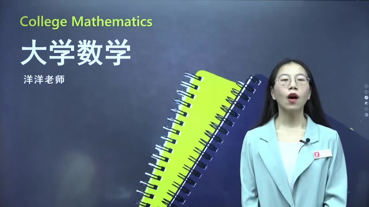 83.【第七章】常数项级数的审敛法（1）