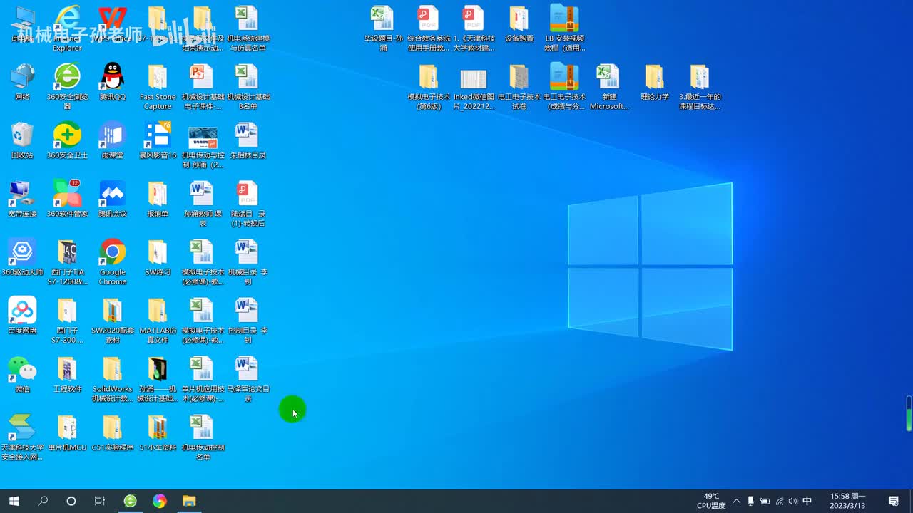 第三章 凸轮机构（1）