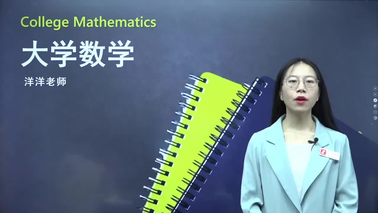 87.【第七章】.幂级数（1）