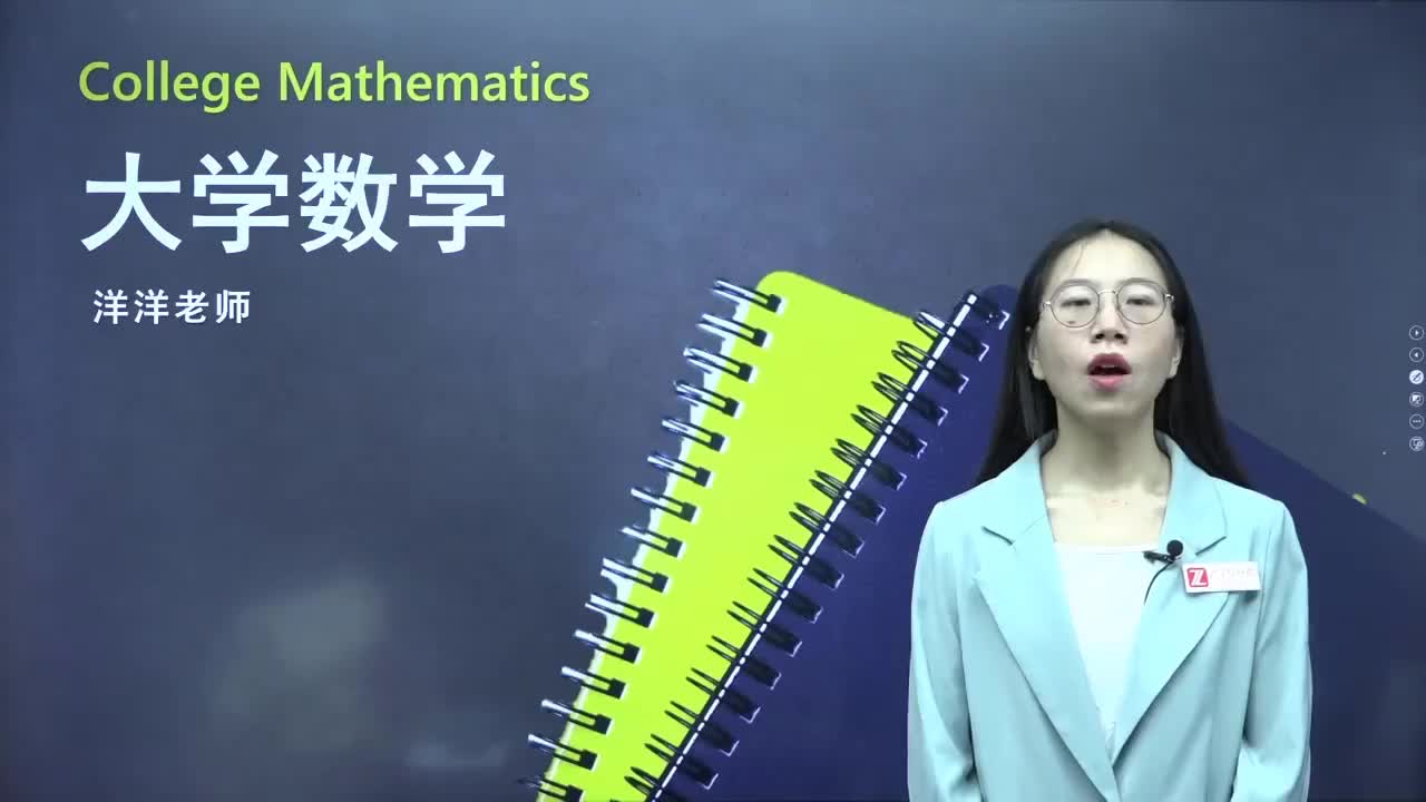 80.【第七章】常数项级数的概念与性质（1）