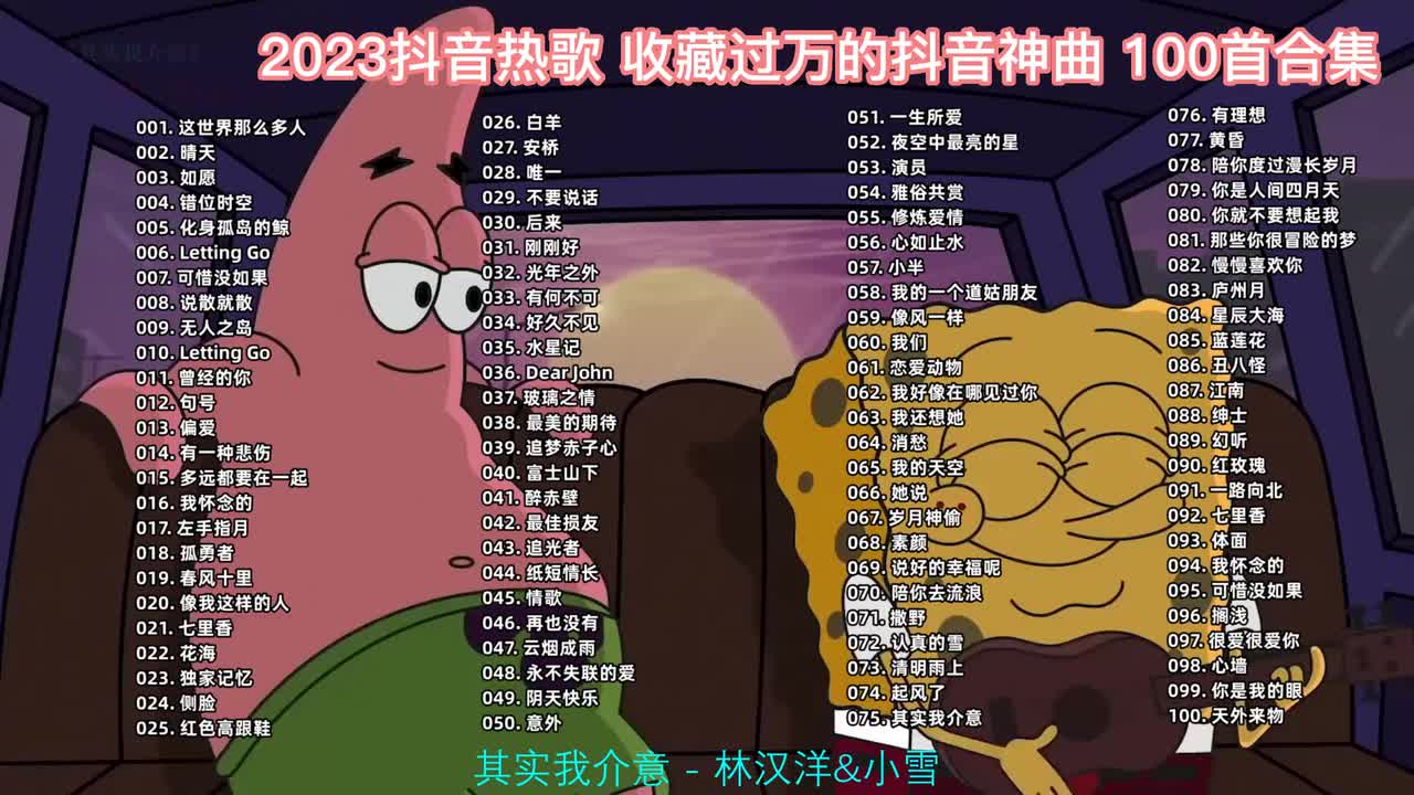 075. 其实我介意