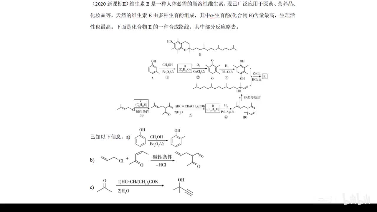 23全国20二三卷+20江苏+19国一+19（4月）浙江1