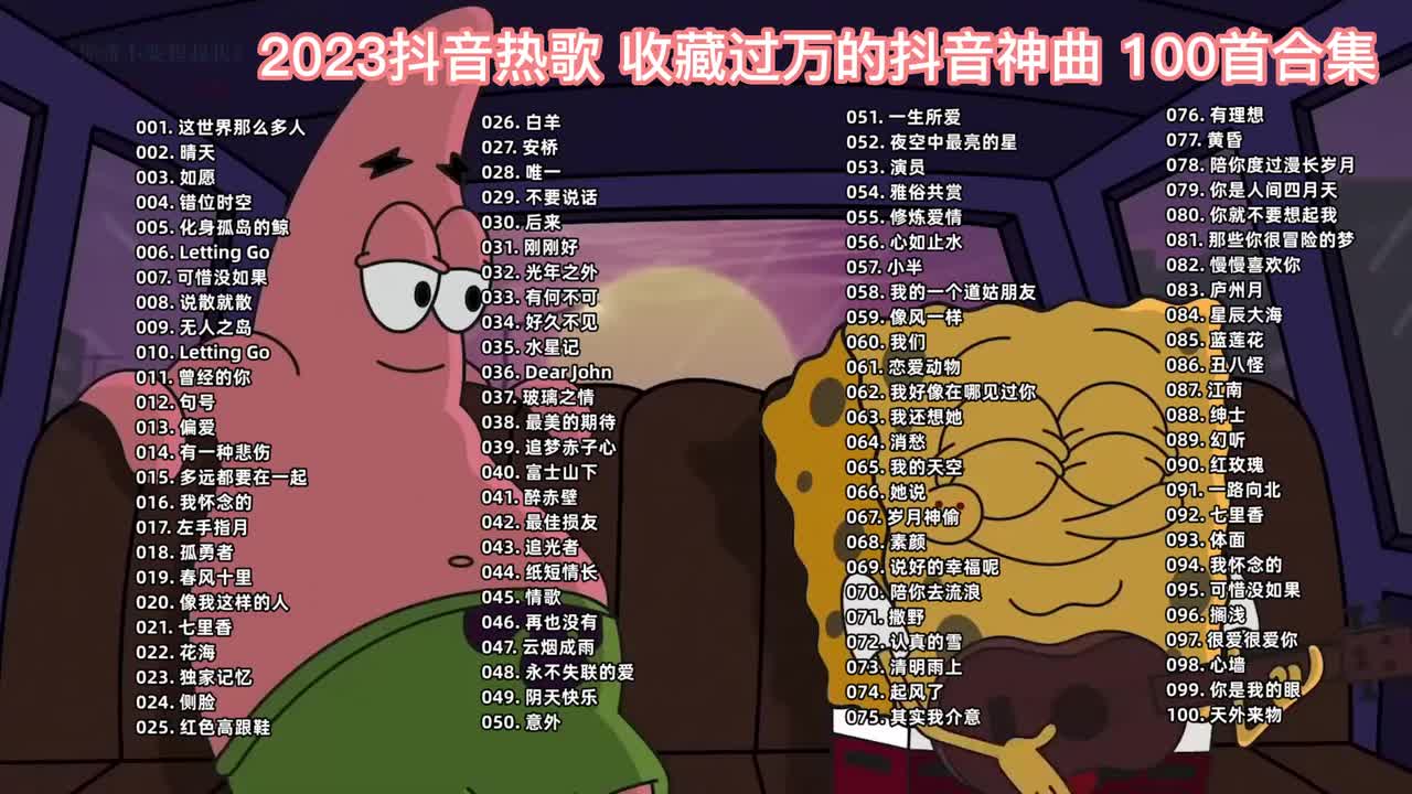 080. 你就不要想起我