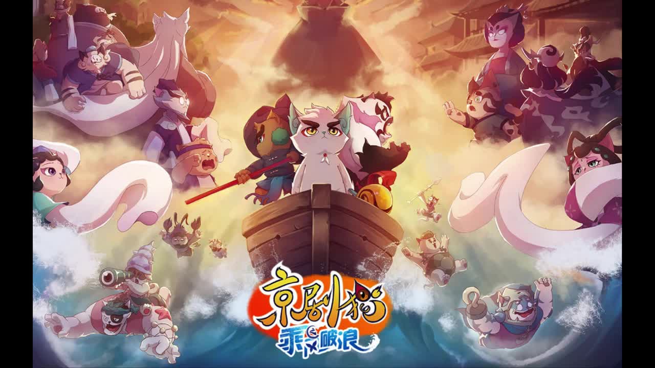 61. 预告（第三季）