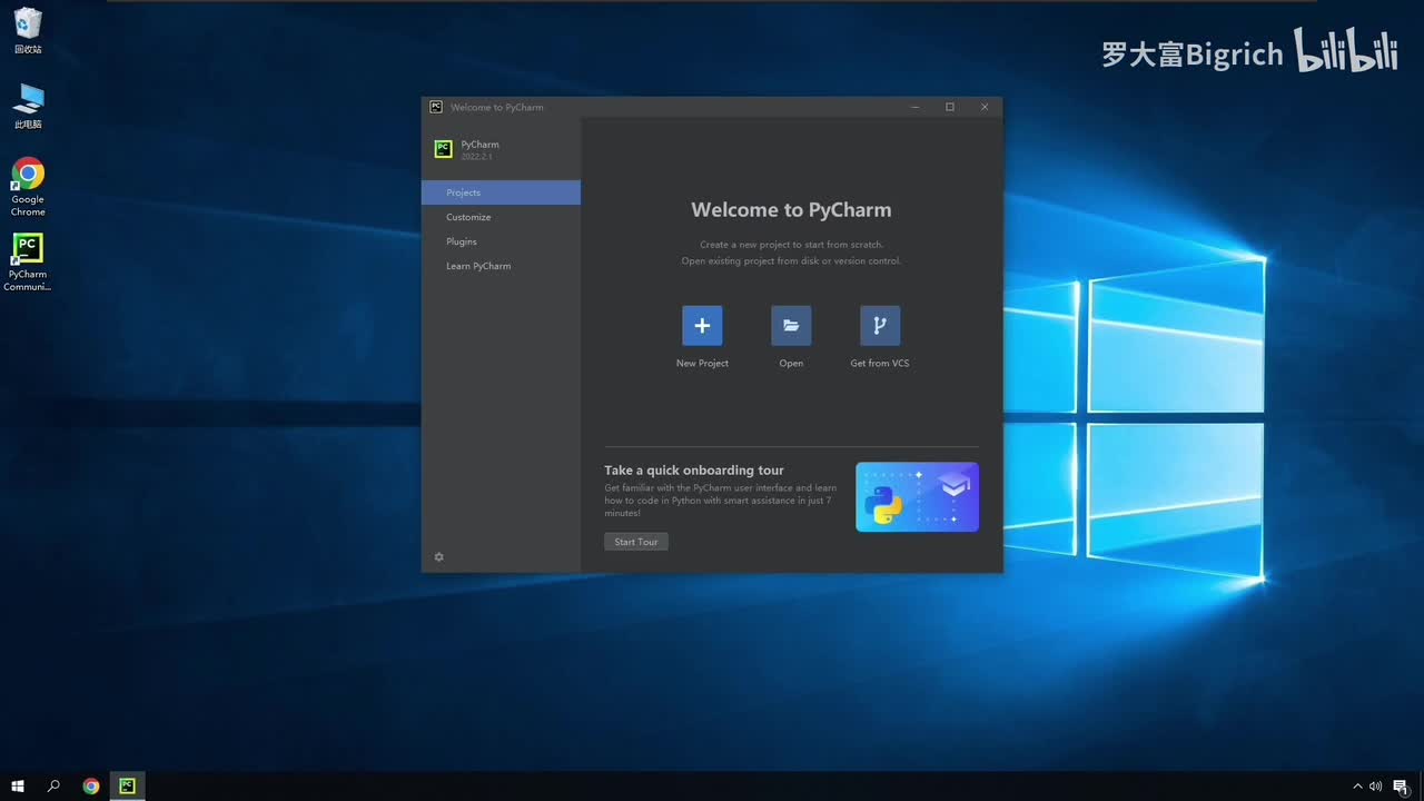 1.4 创建第一个项目