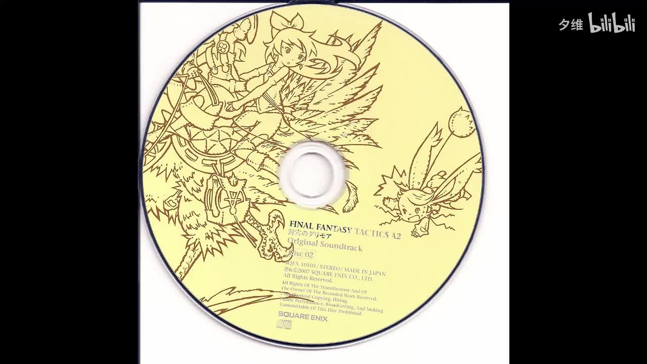 24 - A Hymn for the Journey