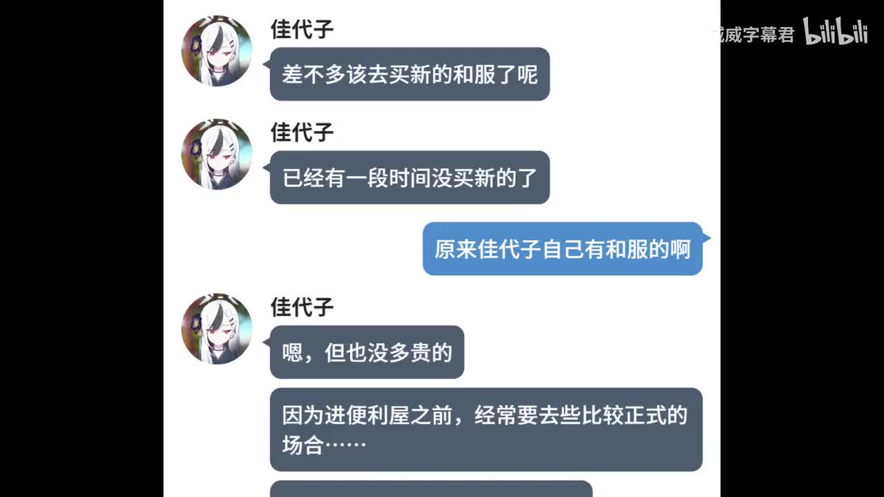 一、加深的误解