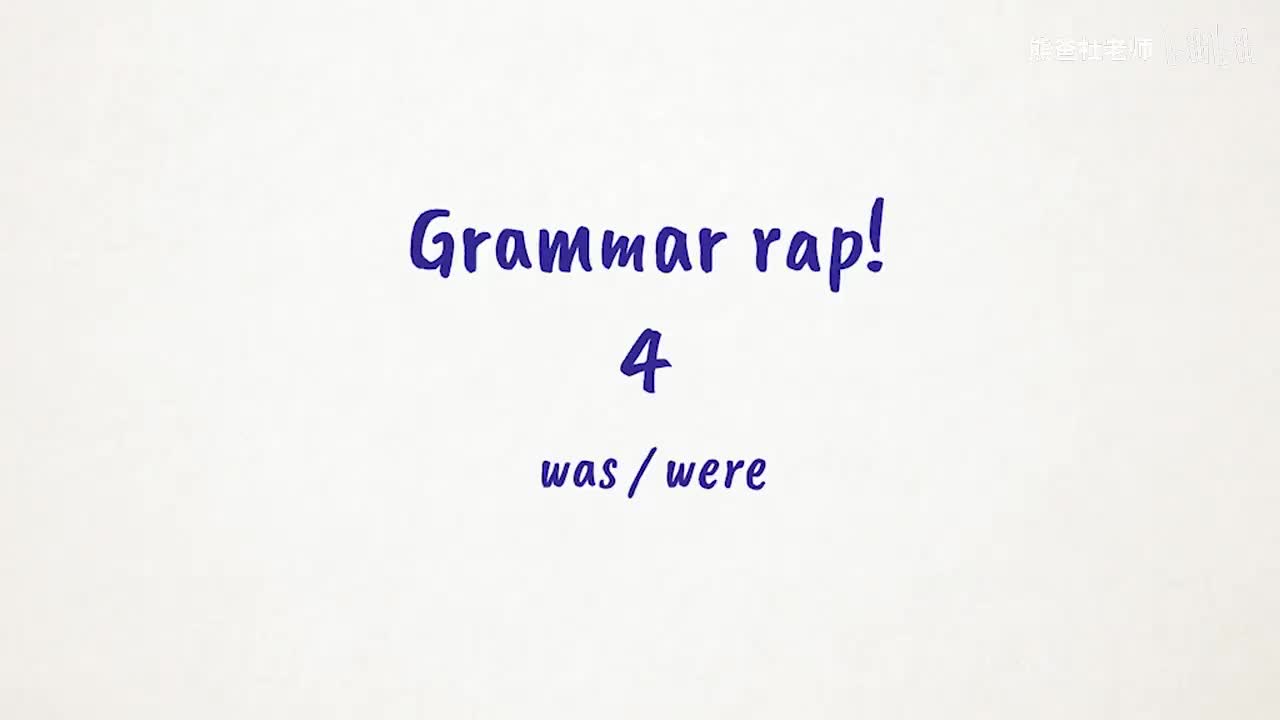 THK2_BE_L1_U04.2_rap