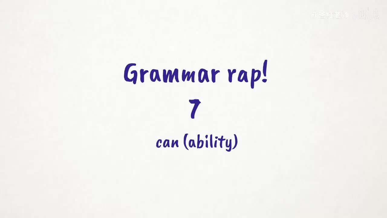 THK2_BE_L0_U07.2_rap