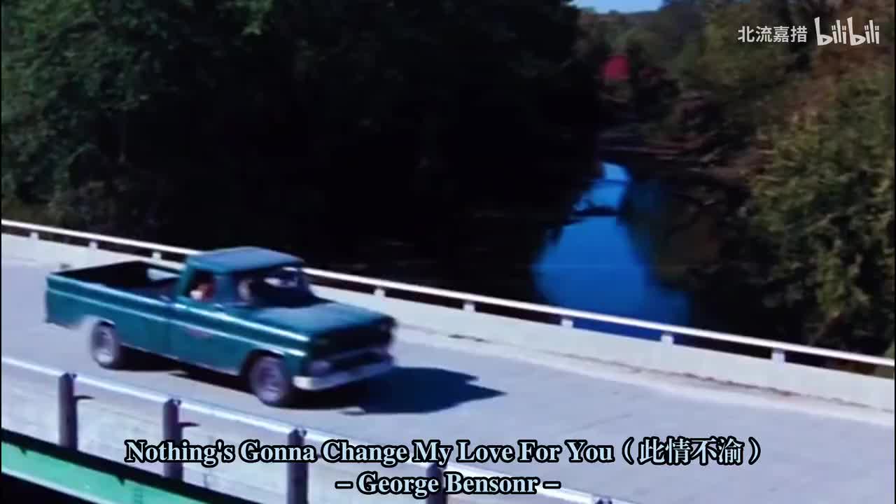 05.此情不渝（Nothing's Gonna Change My Love For You）-George Benson