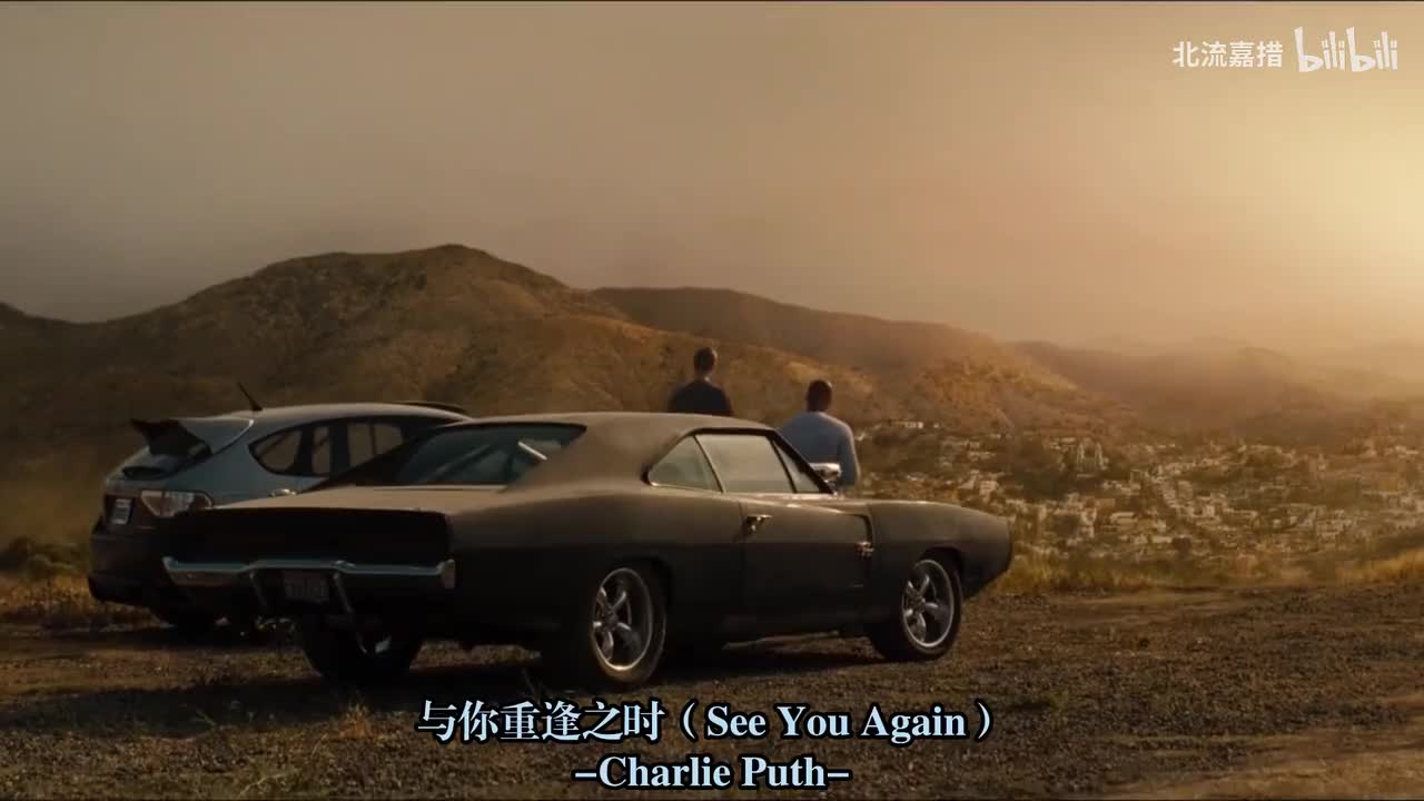 11.与你重逢之时（See You Again）-Wiz Khalifa、Charlie Puth