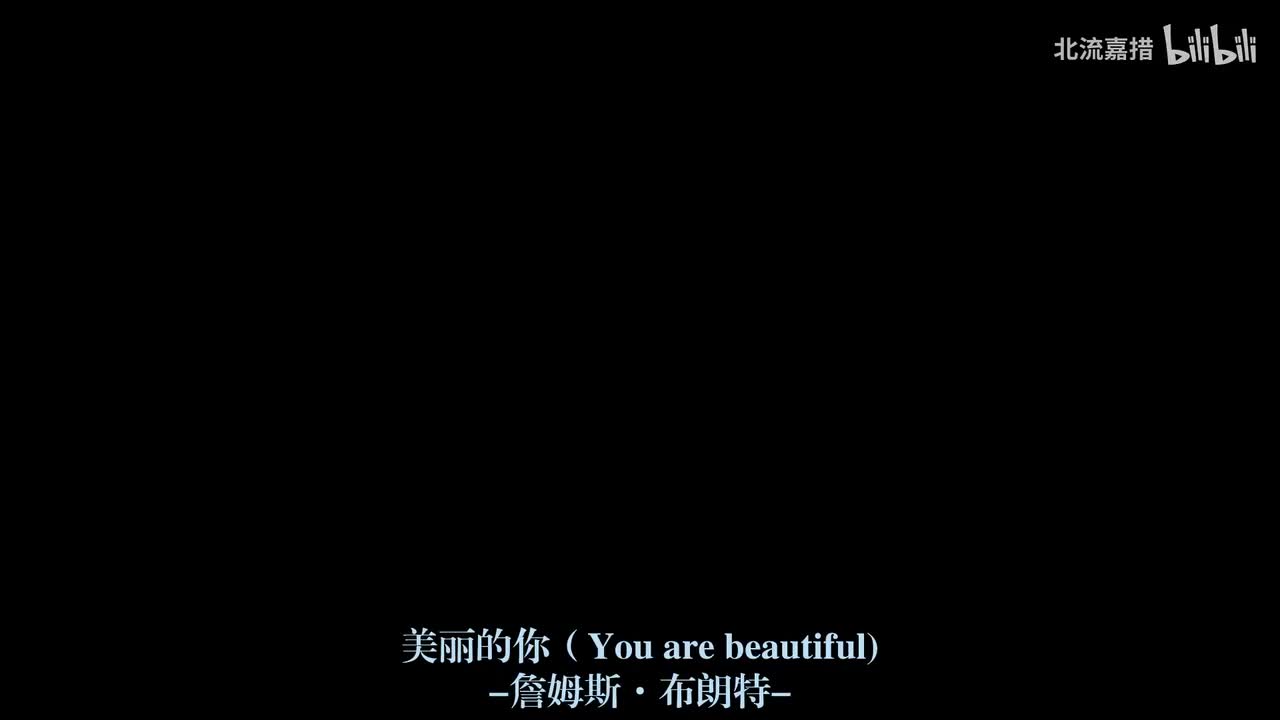 36.美丽的你（You are beautiful)-詹姆斯·布朗特