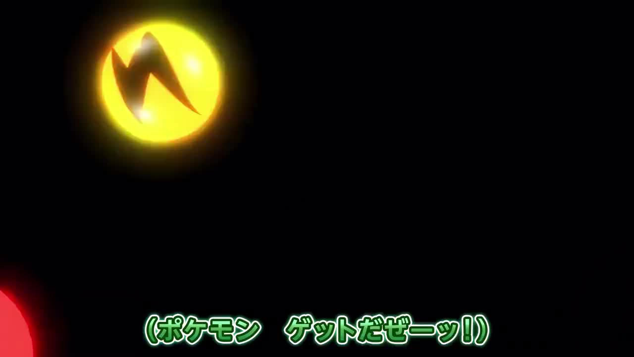 神奇宝贝 最终章 OP(めざせポケモンマスター -with my friends-)2