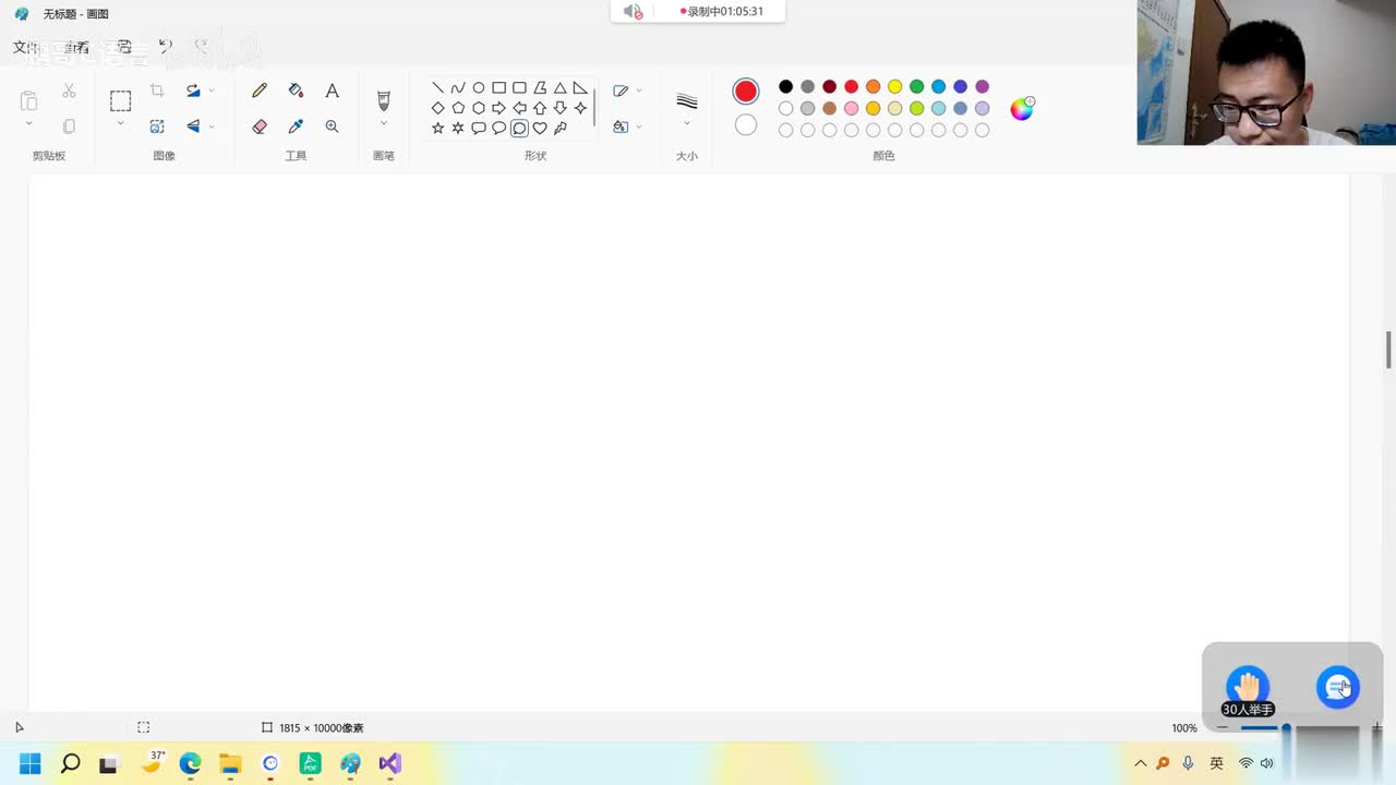 127. 【C语言进阶】内存函数（下）