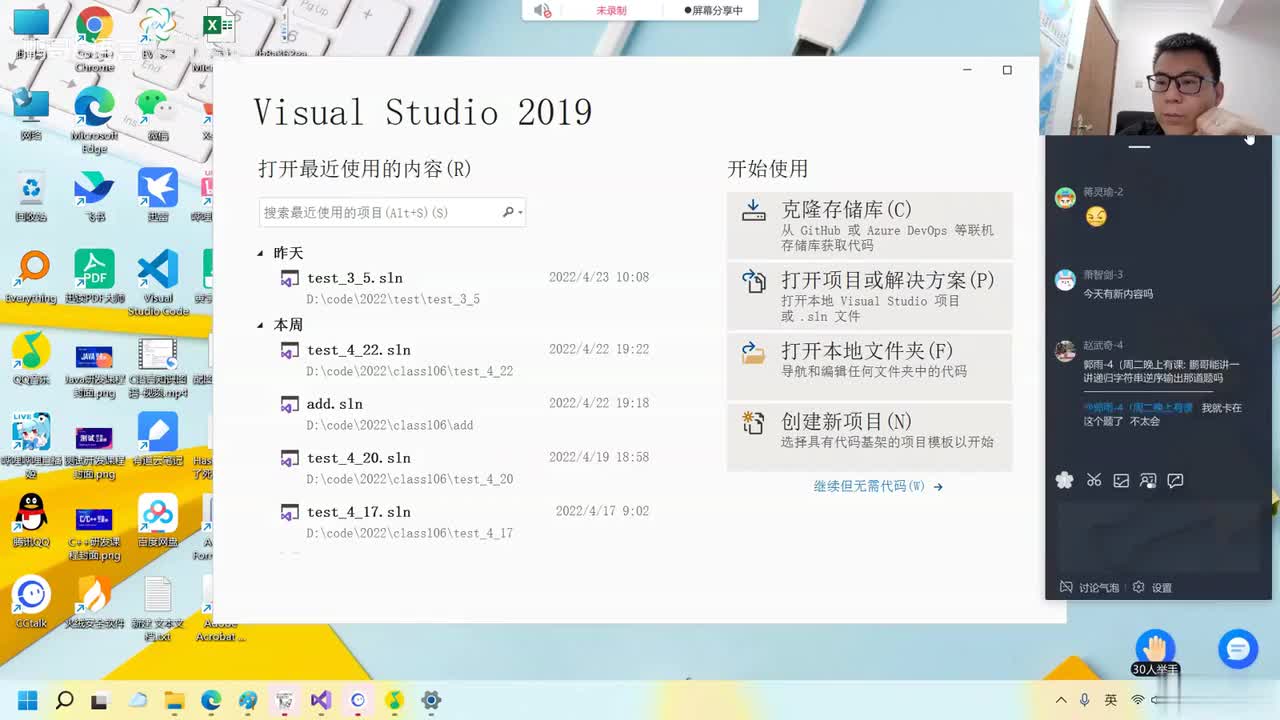 49. 【C语言初阶】函数_作业讲解