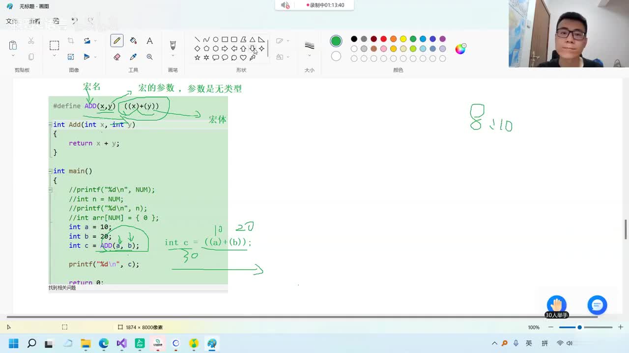22. 听首歌休息一下下...