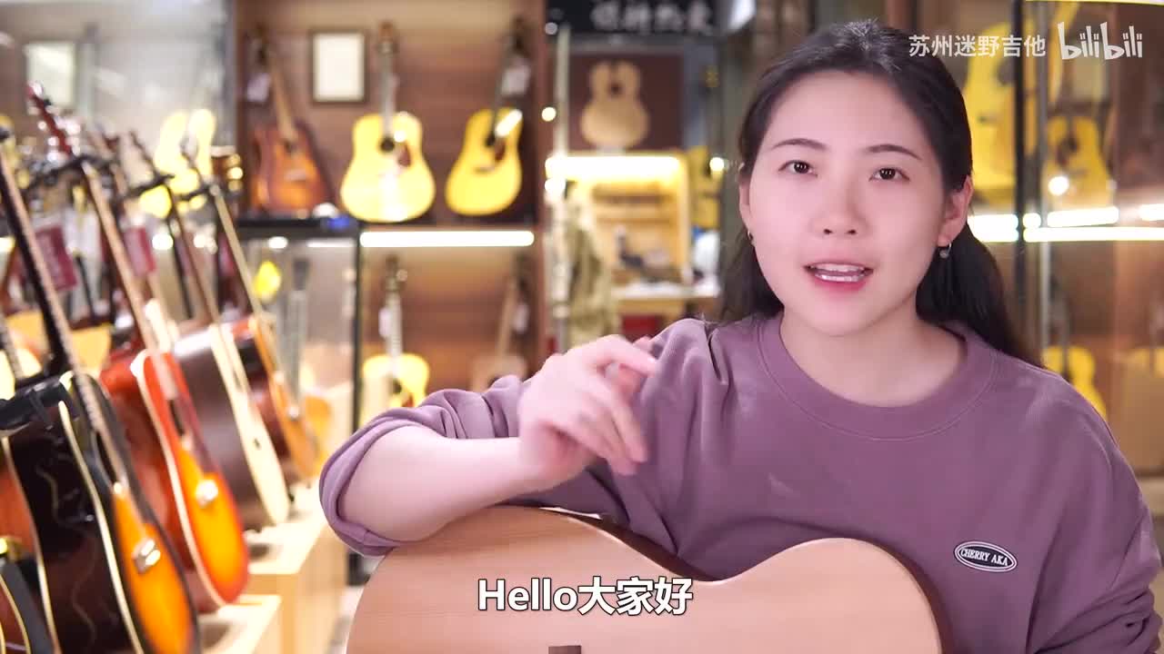 【第二十四天】和弦积累（Part3）