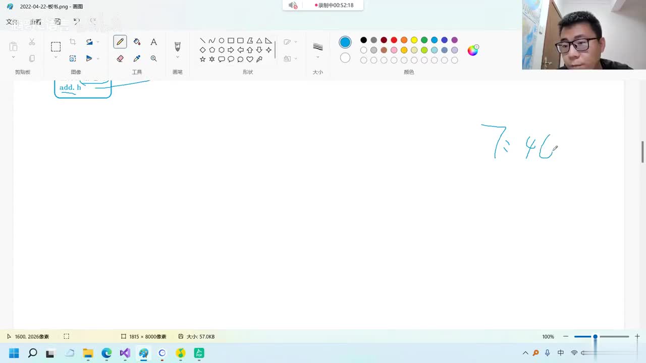 45. 听首歌休息一下下...