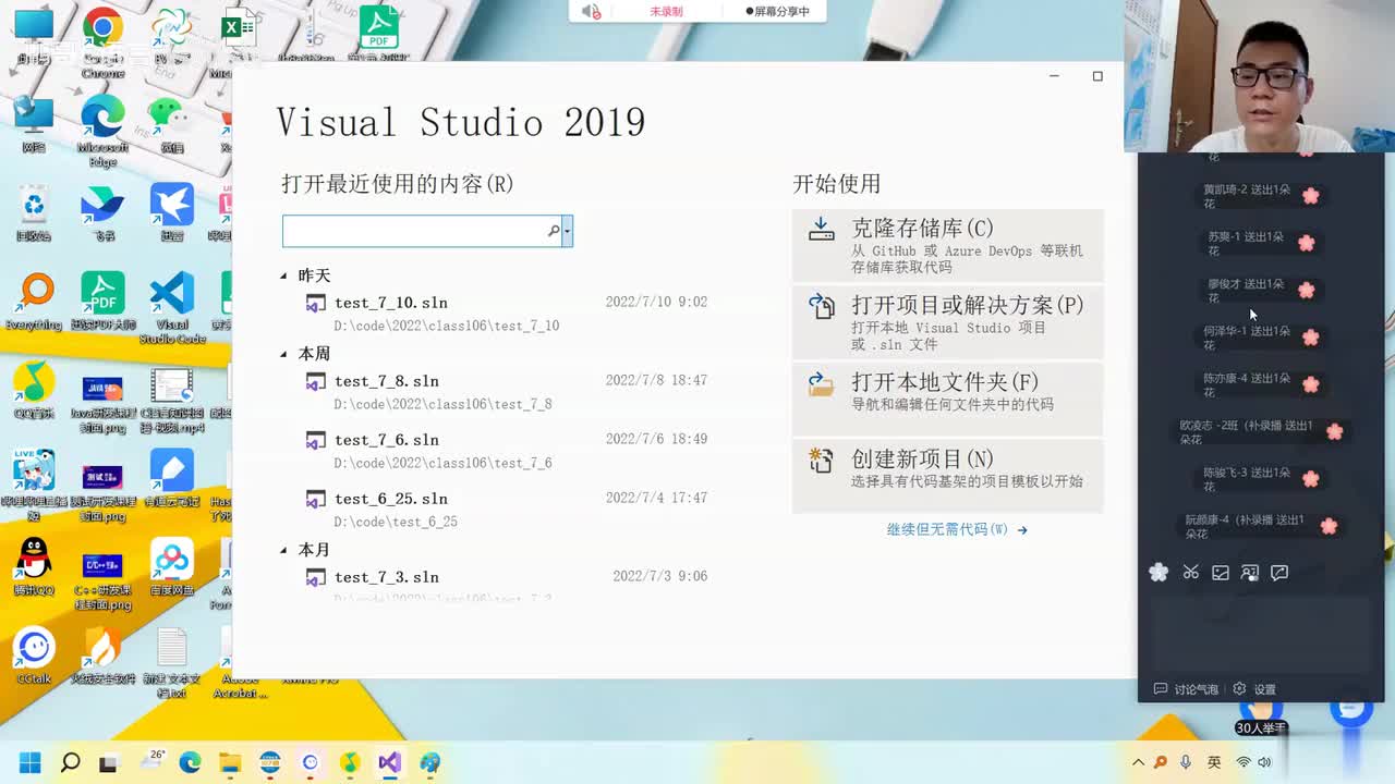 137. 【C语言进阶】结构体内存对齐和修改默认对其数