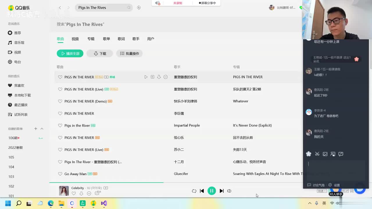 68. 【C语言初阶】操作符_位操作符，赋值操作符，单目操作符